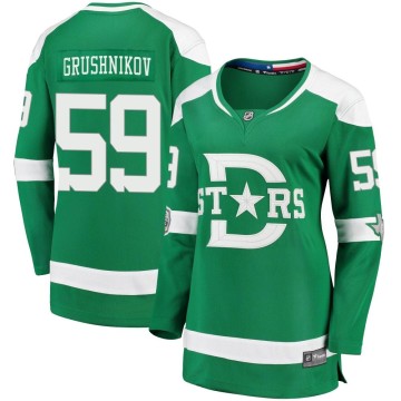 Breakaway Fanatics Branded Women's Artyom Grushnikov Dallas Stars 2020 Winter Classic Player Jersey - Green